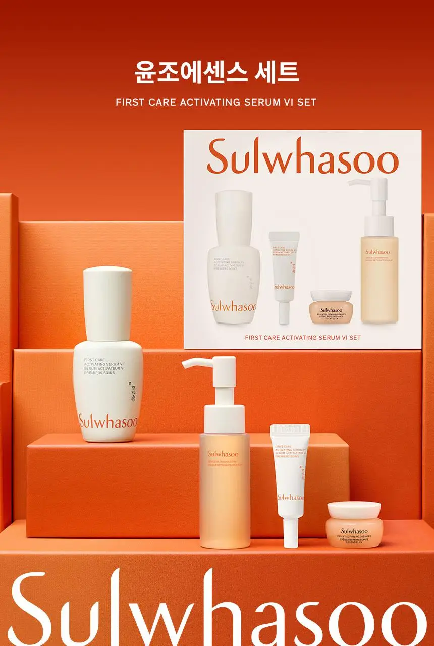 [윤빛광채] 설화수 윤조에센스 기획(30ml/60ml) 상세페이지 3